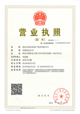 工程造价咨询 定义、核心业务与行业价值